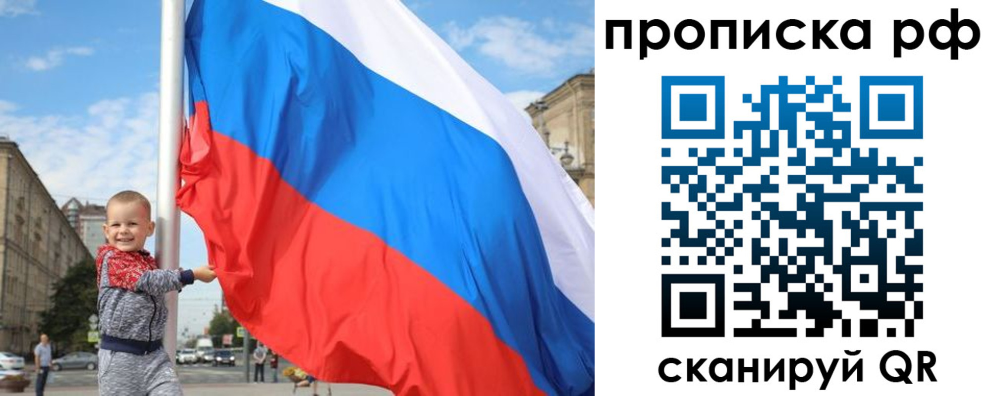 временная регистрация в Кореновске