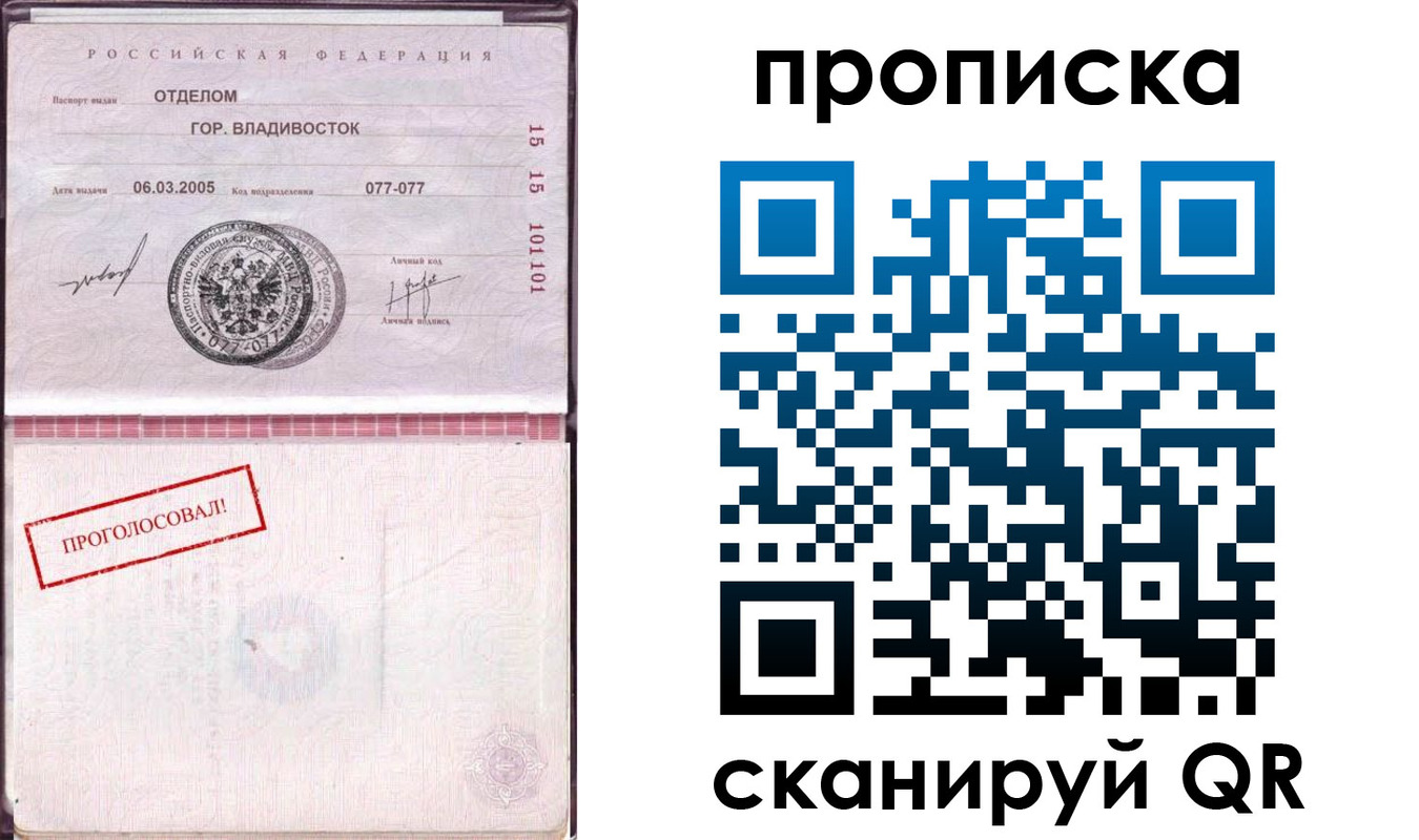 временная регистрация госуслуги в Кореновске